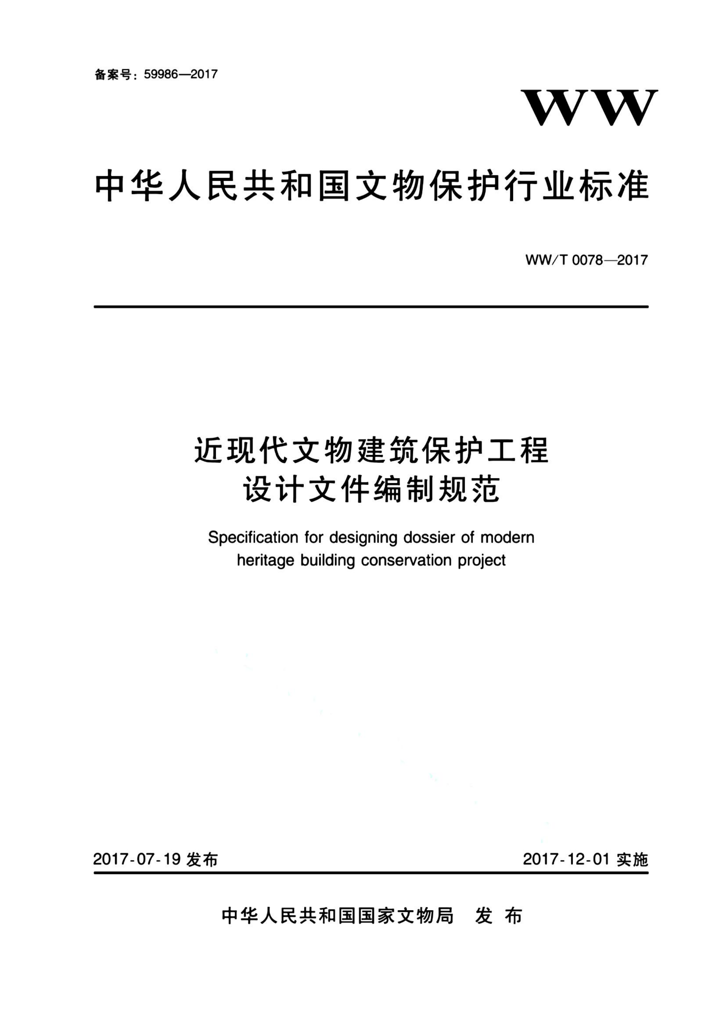 资源详情图